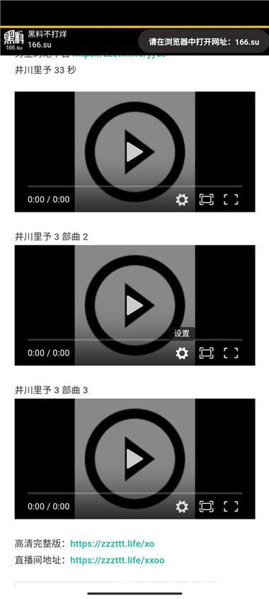黑料网入口