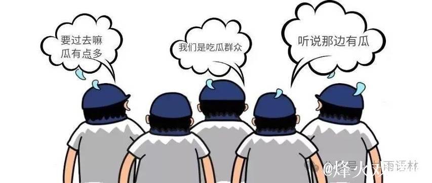 畅享趣闻热点，尽在www.51吃瓜网