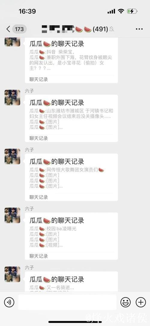 畅享趣闻热点，尽在www.51吃瓜网