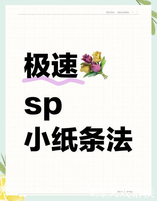 揭秘微密圈的玩法攻略与技巧